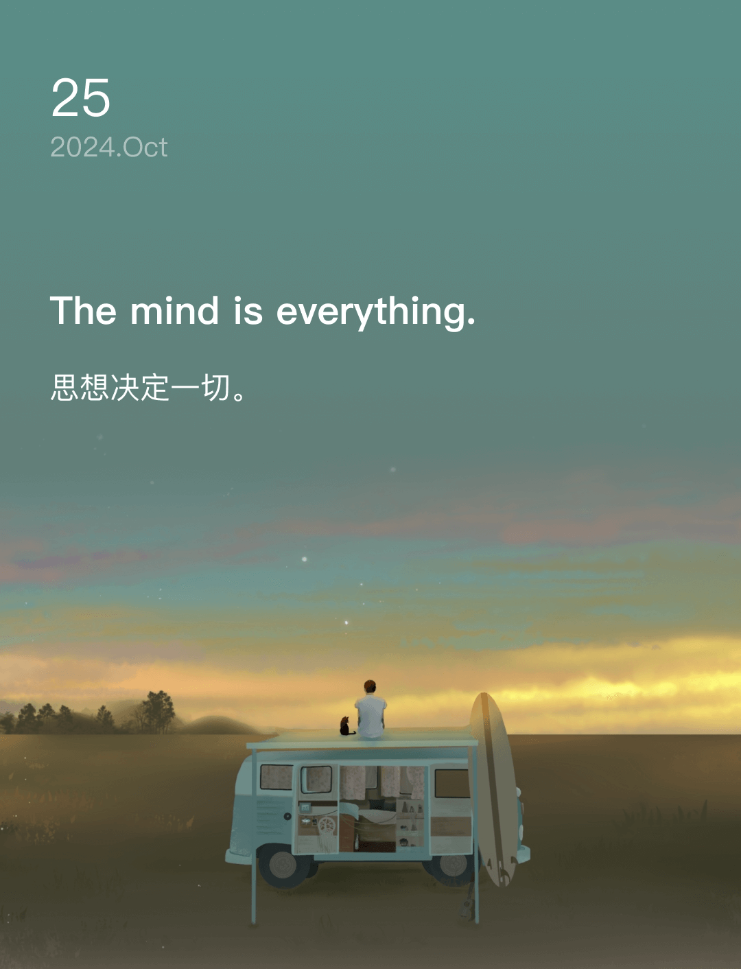词霸每日一句