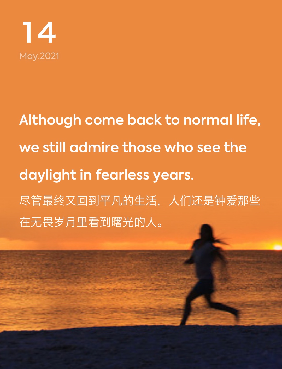 词霸每日一句
