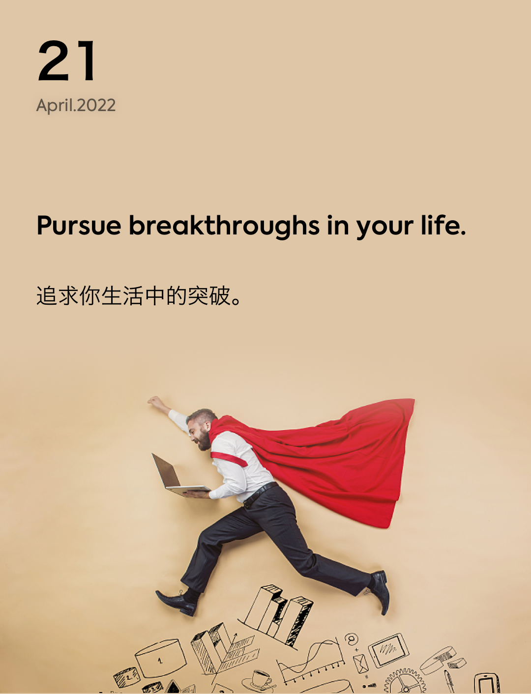 词霸每日一句