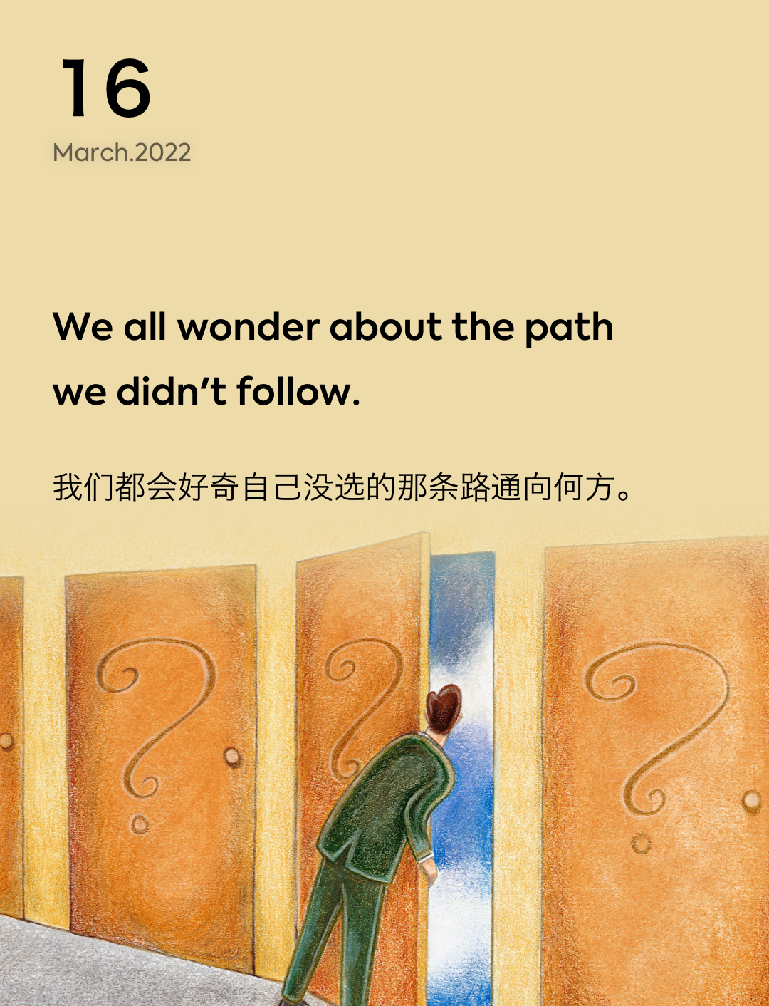 词霸每日一句