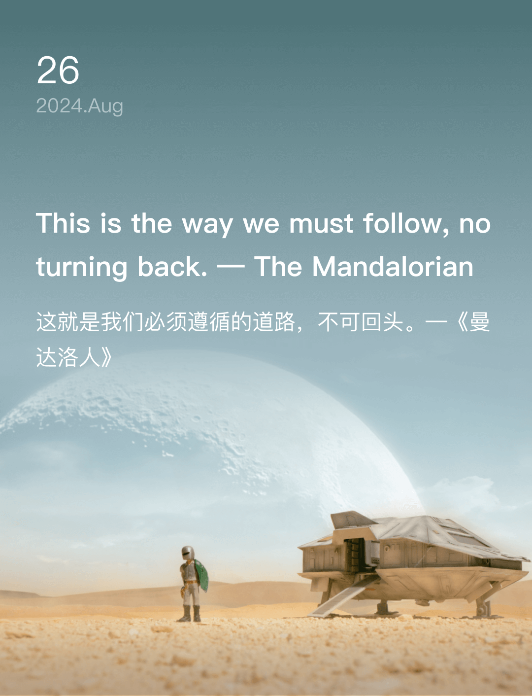 词霸每日一句