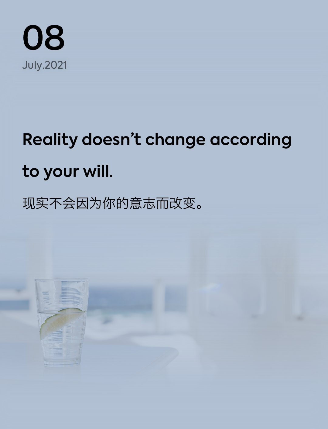 词霸每日一句