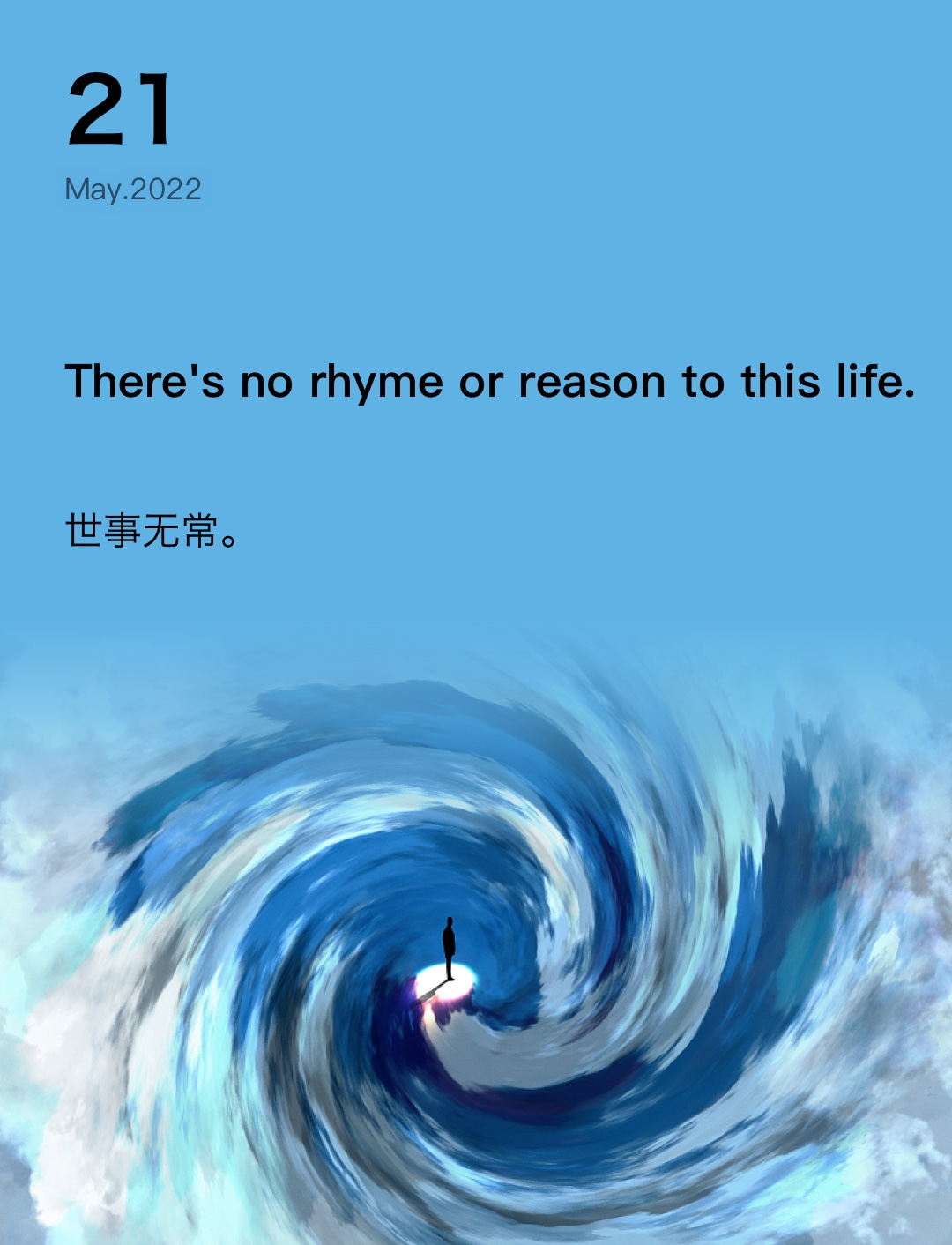 词霸每日一句