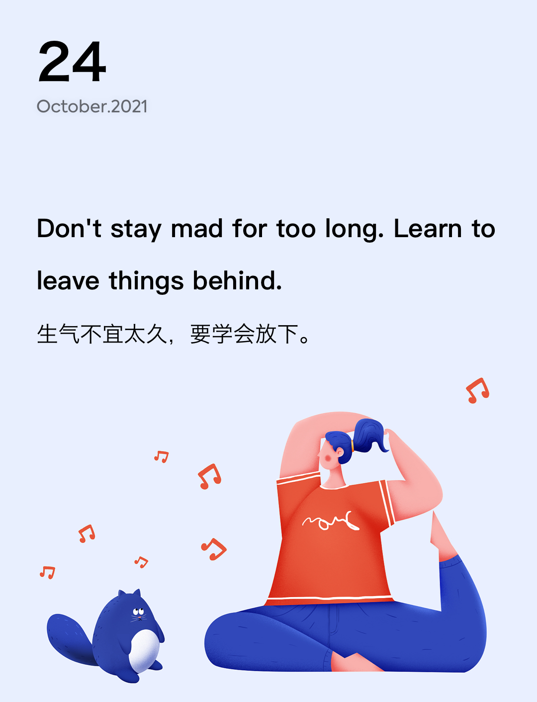 词霸每日一句