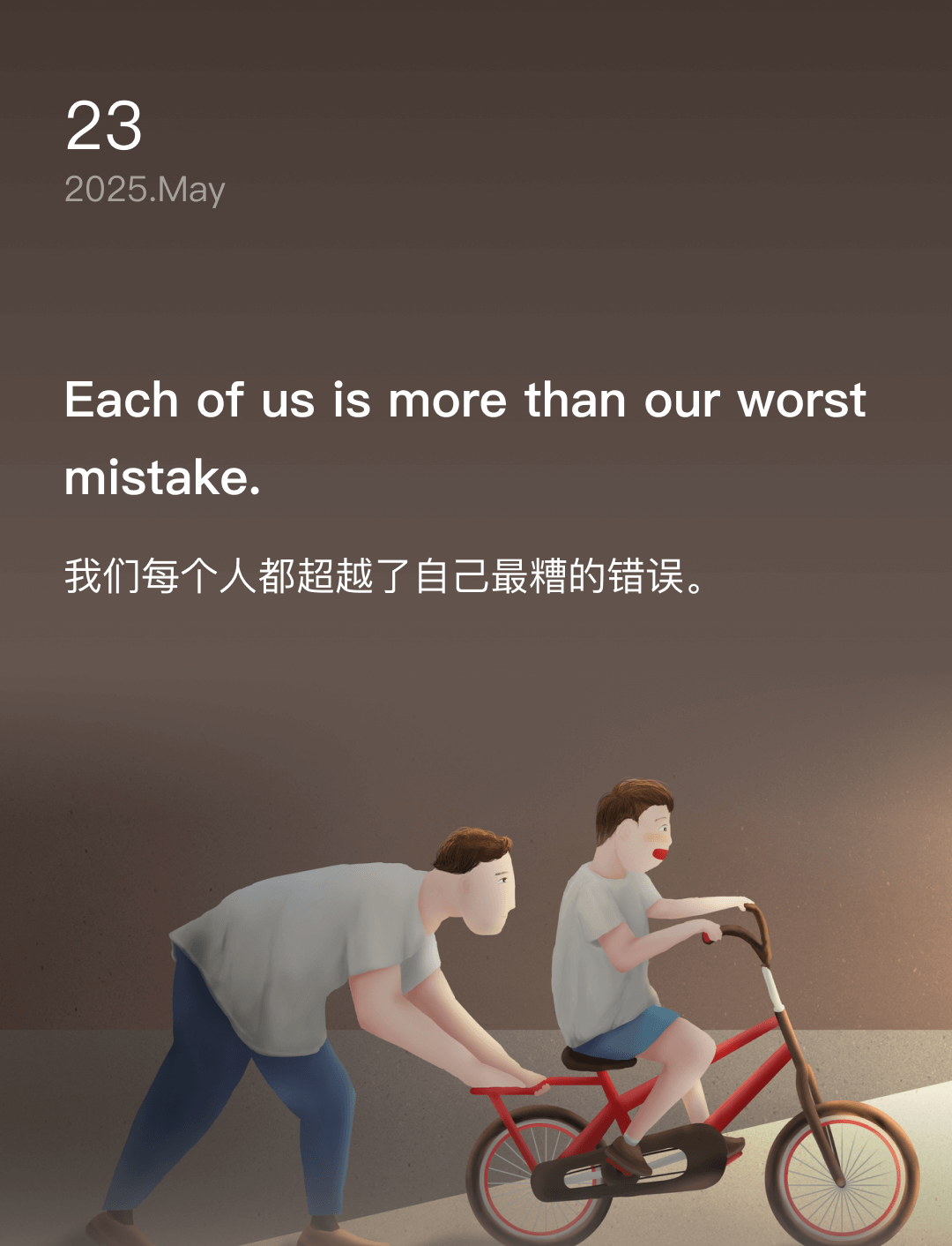 词霸每日一句