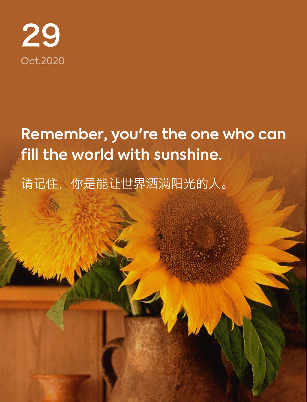 词霸每日一句