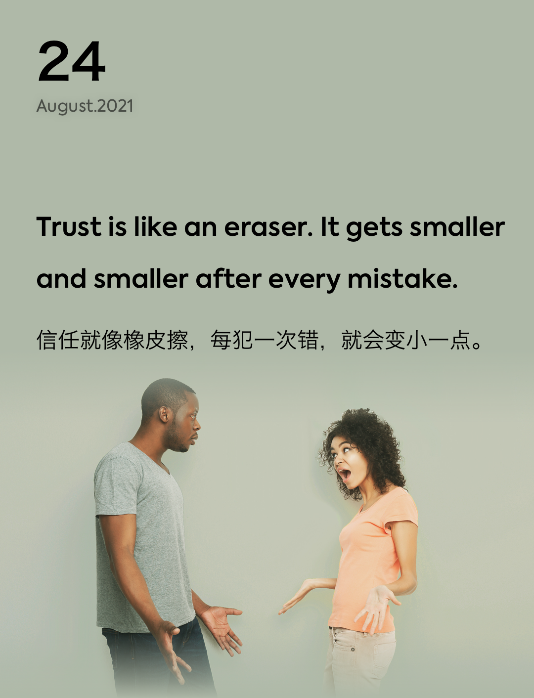 词霸每日一句