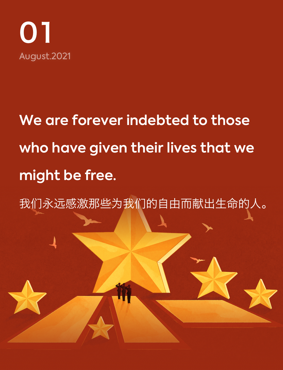 词霸每日一句