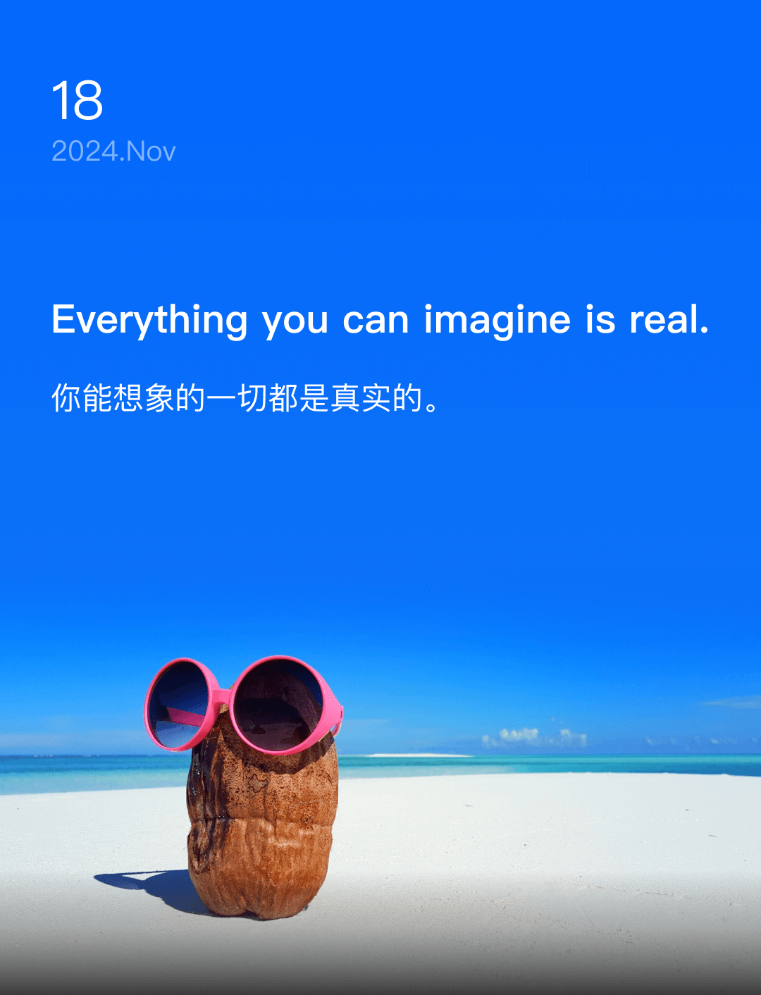 词霸每日一句