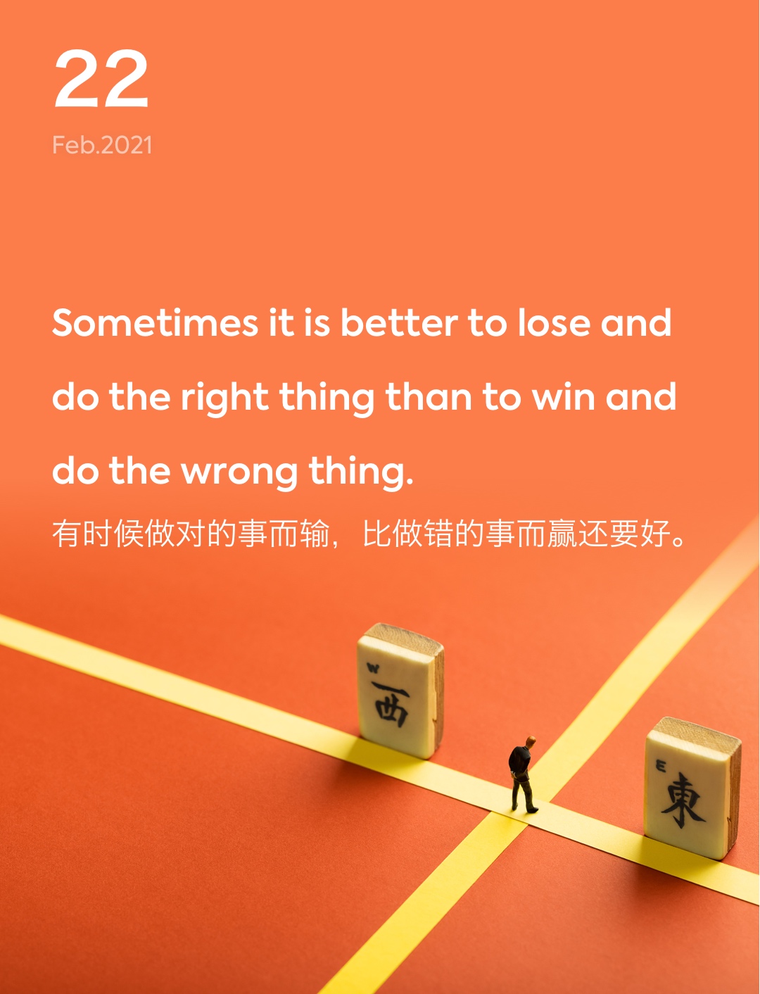 词霸每日一句