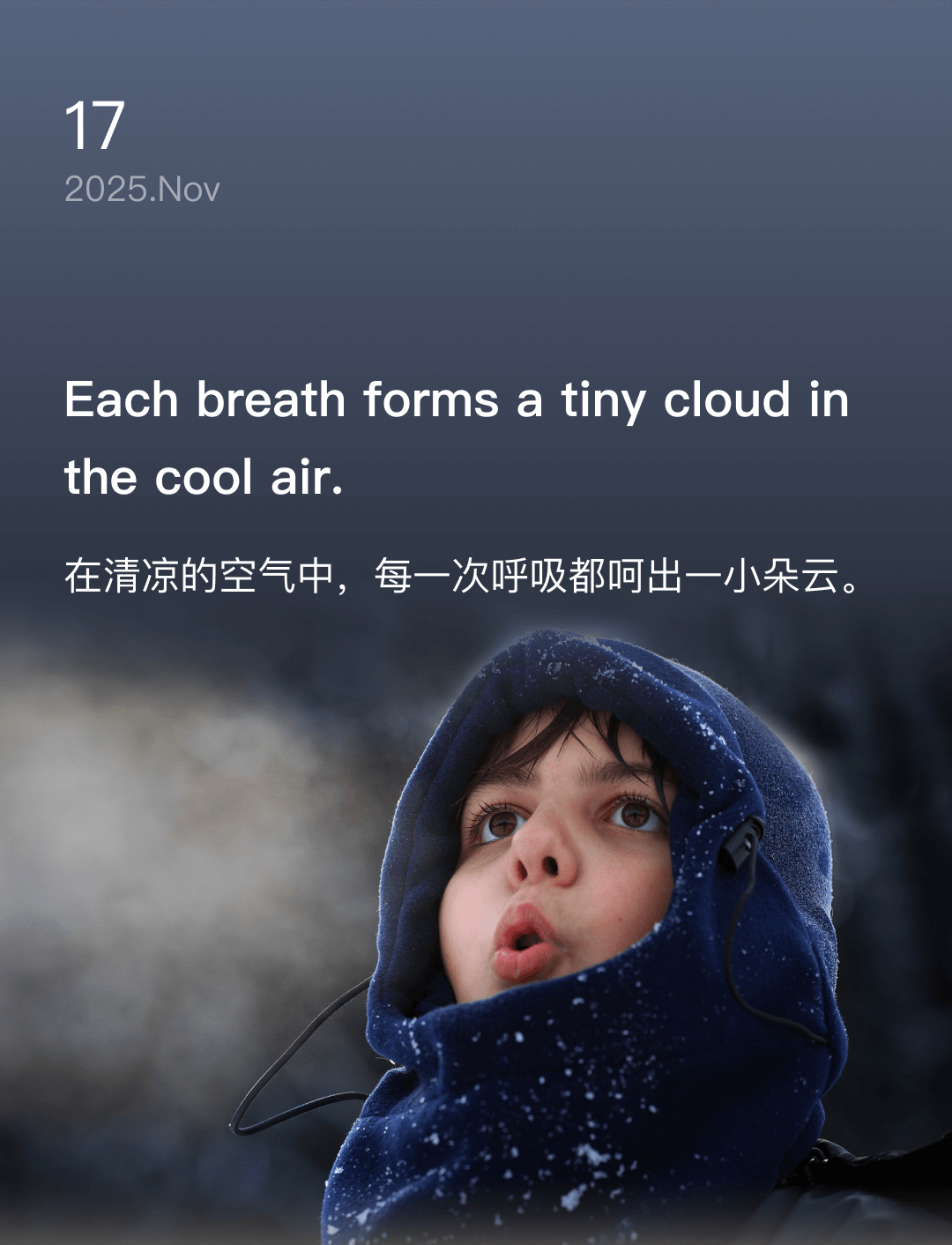 词霸每日一句