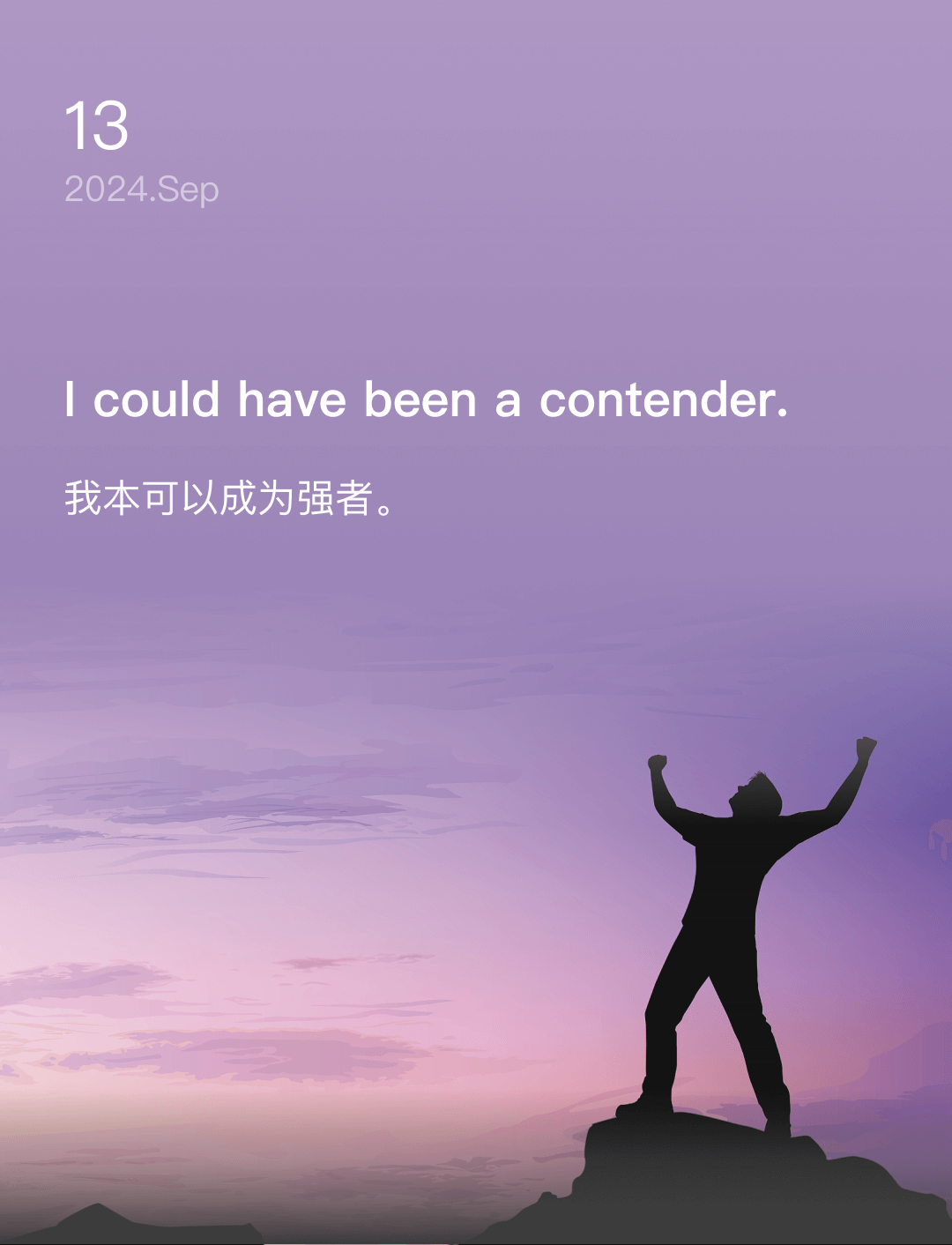 词霸每日一句