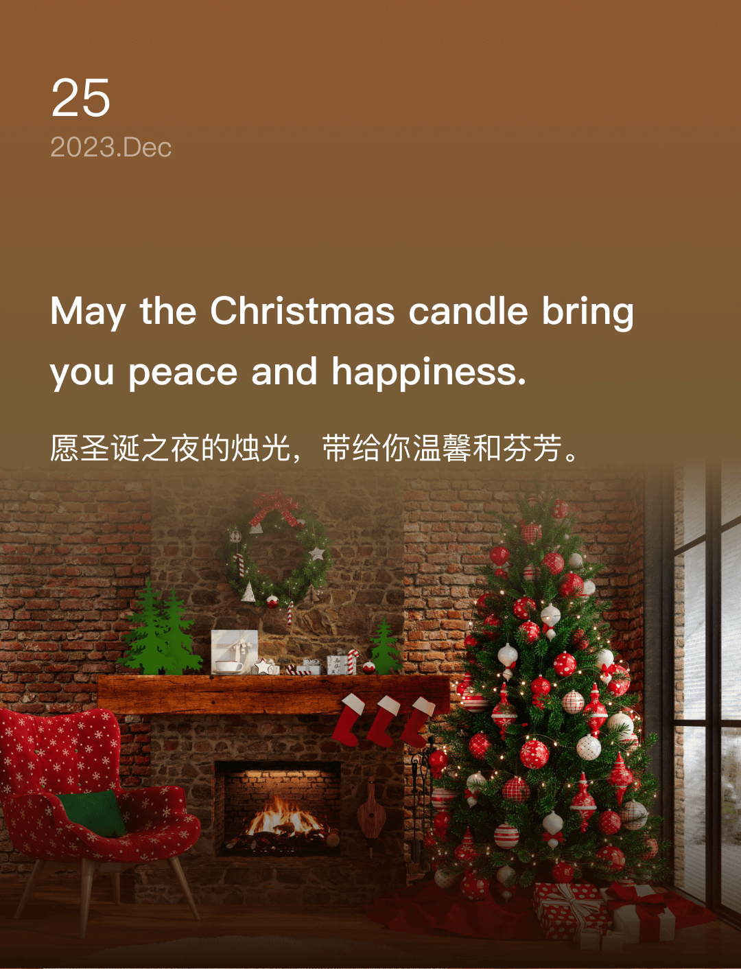 词霸每日一句