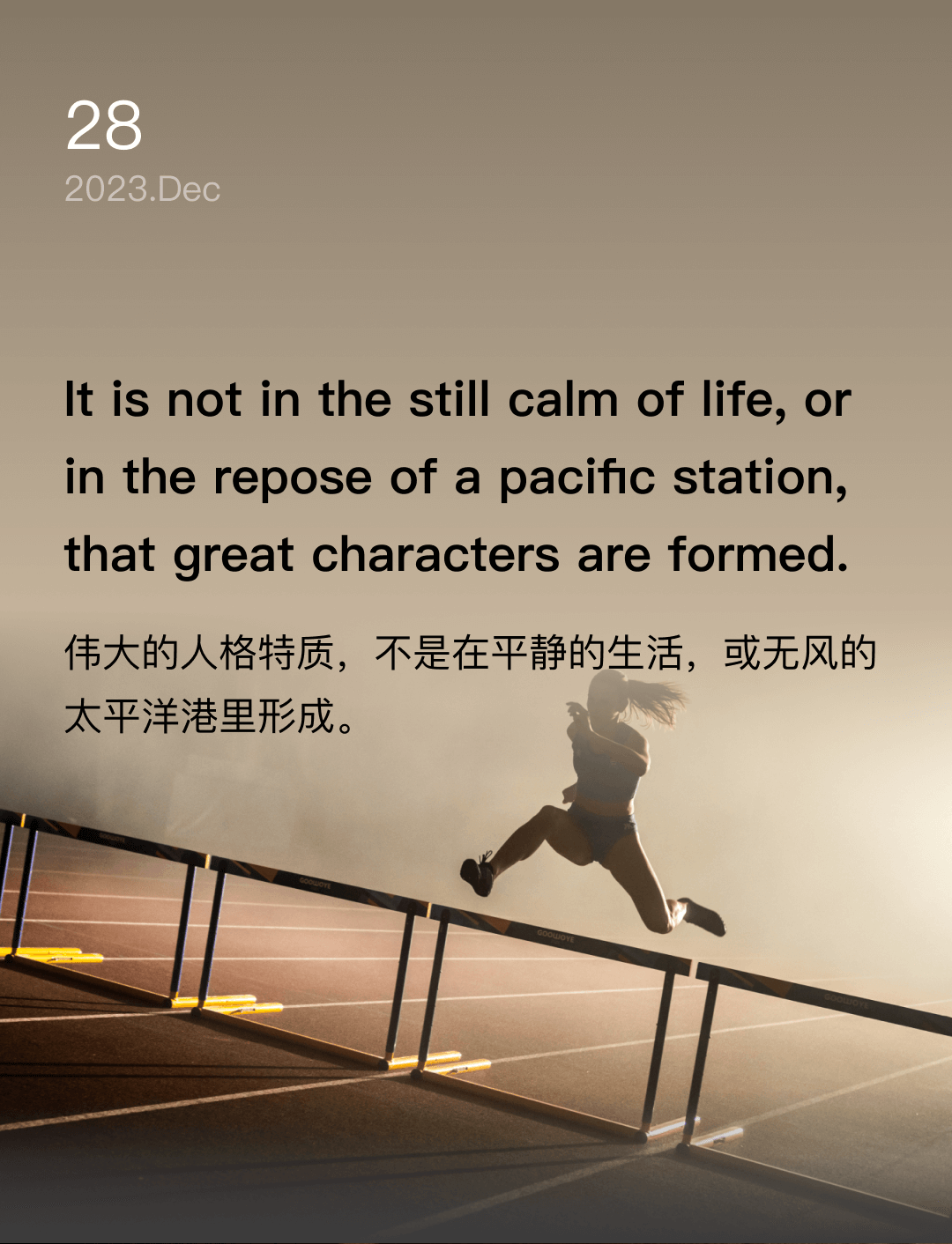 词霸每日一句