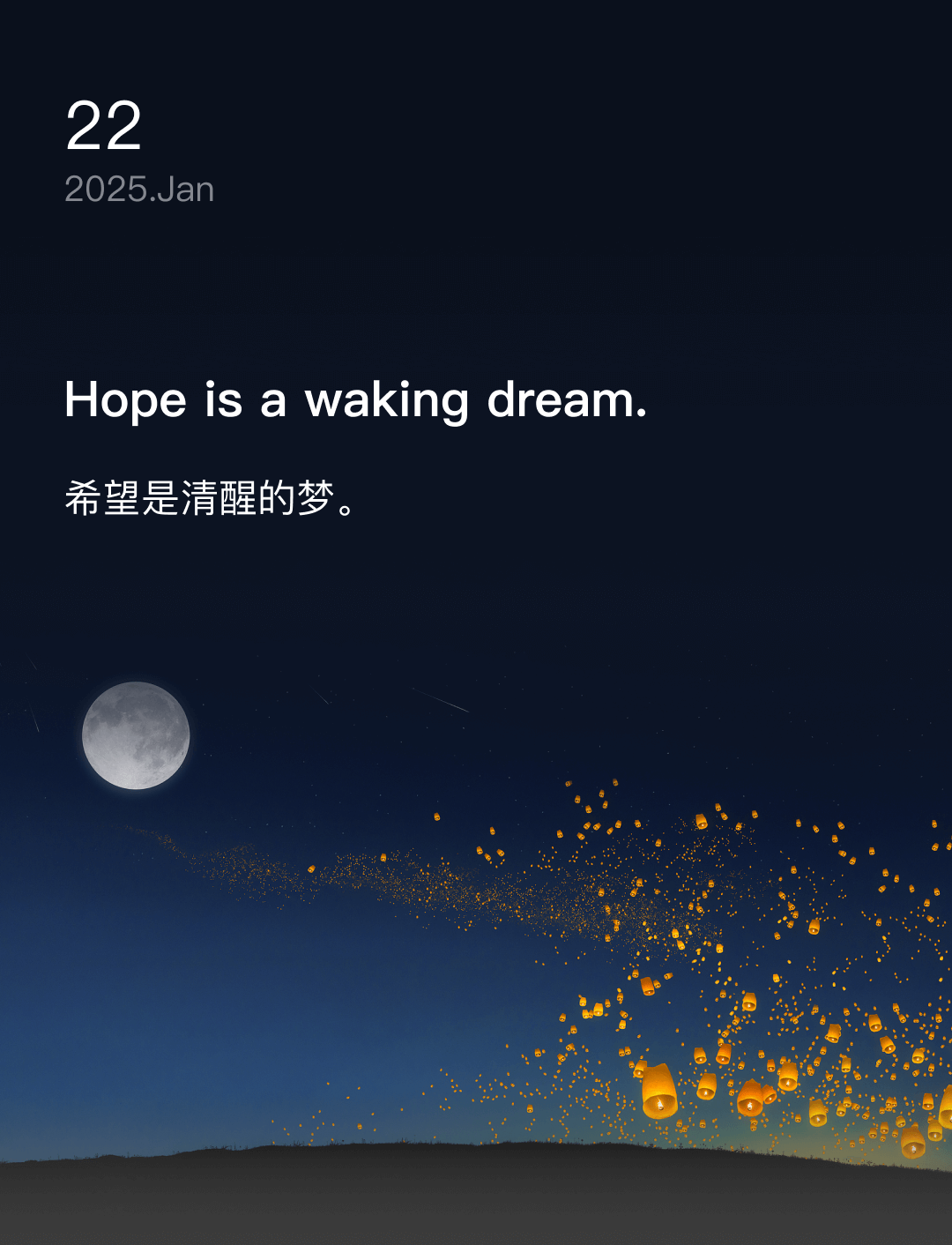 词霸每日一句