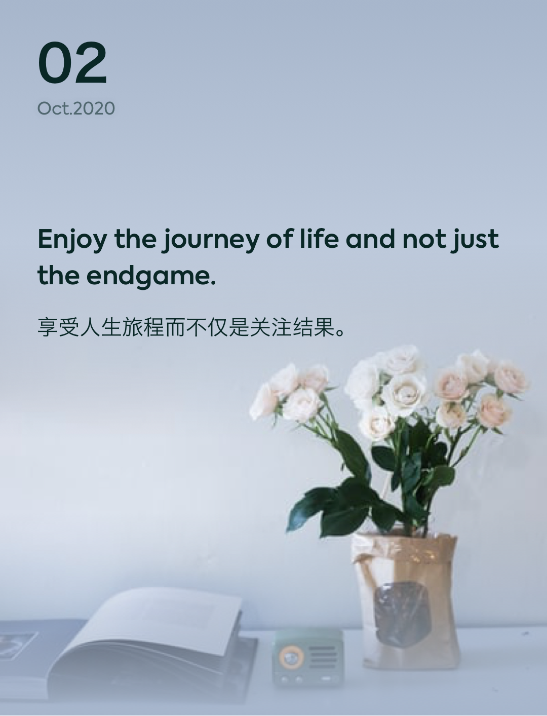 词霸每日一句