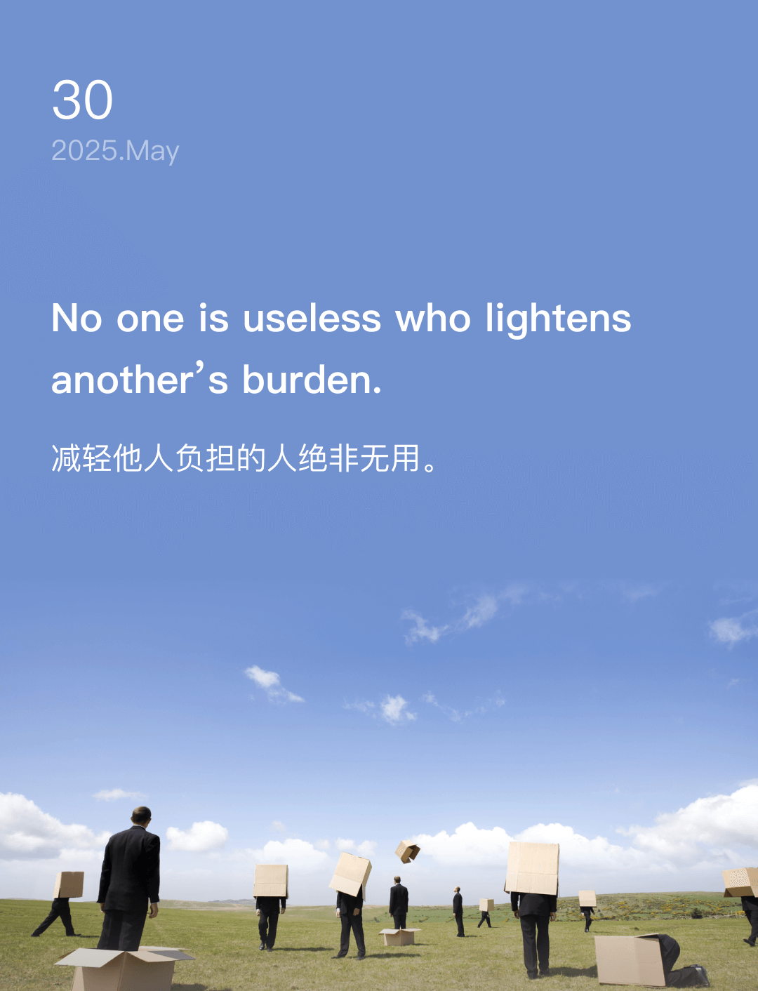 词霸每日一句