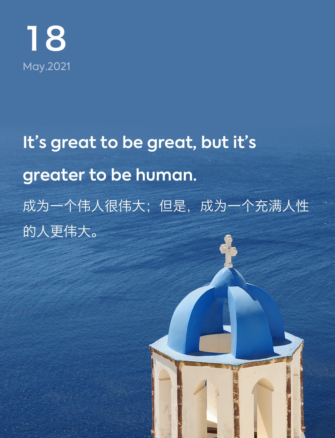 词霸每日一句