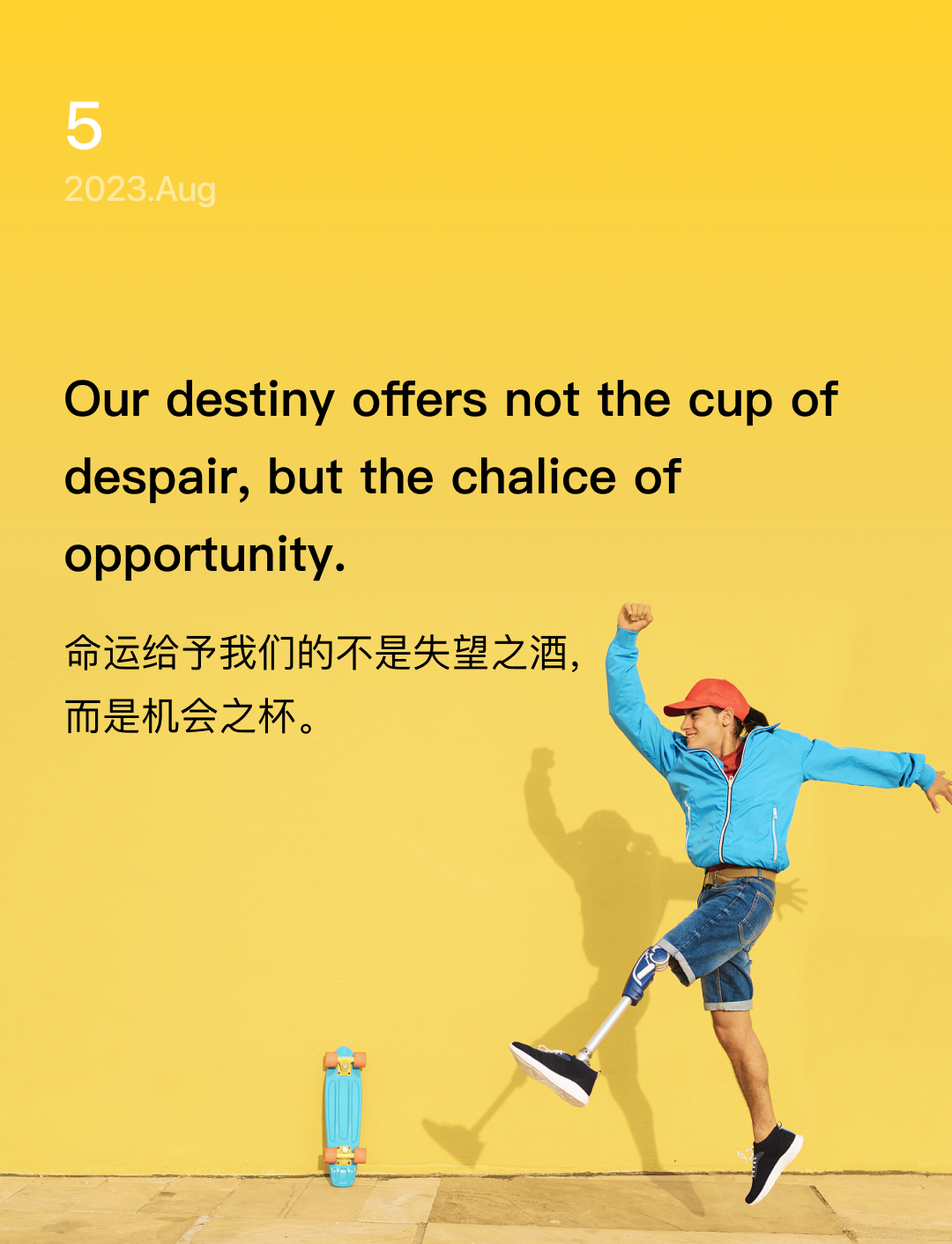 词霸每日一句