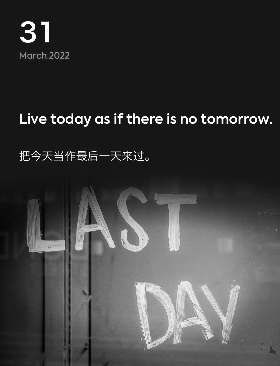 词霸每日一句