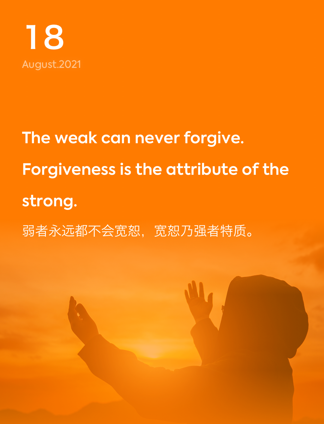 词霸每日一句
