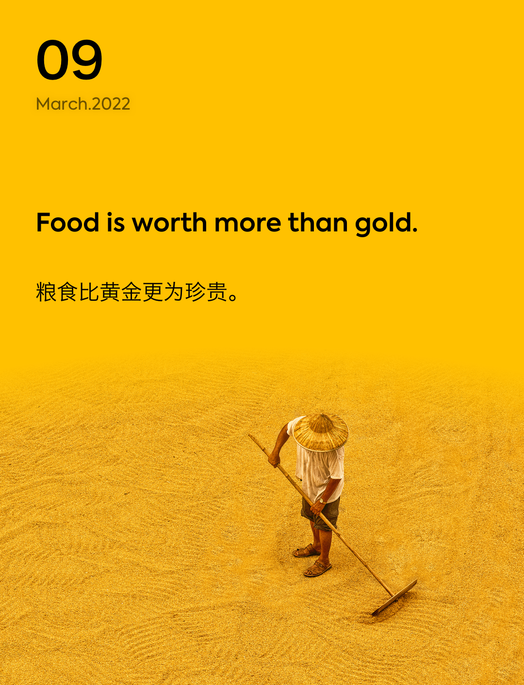 词霸每日一句
