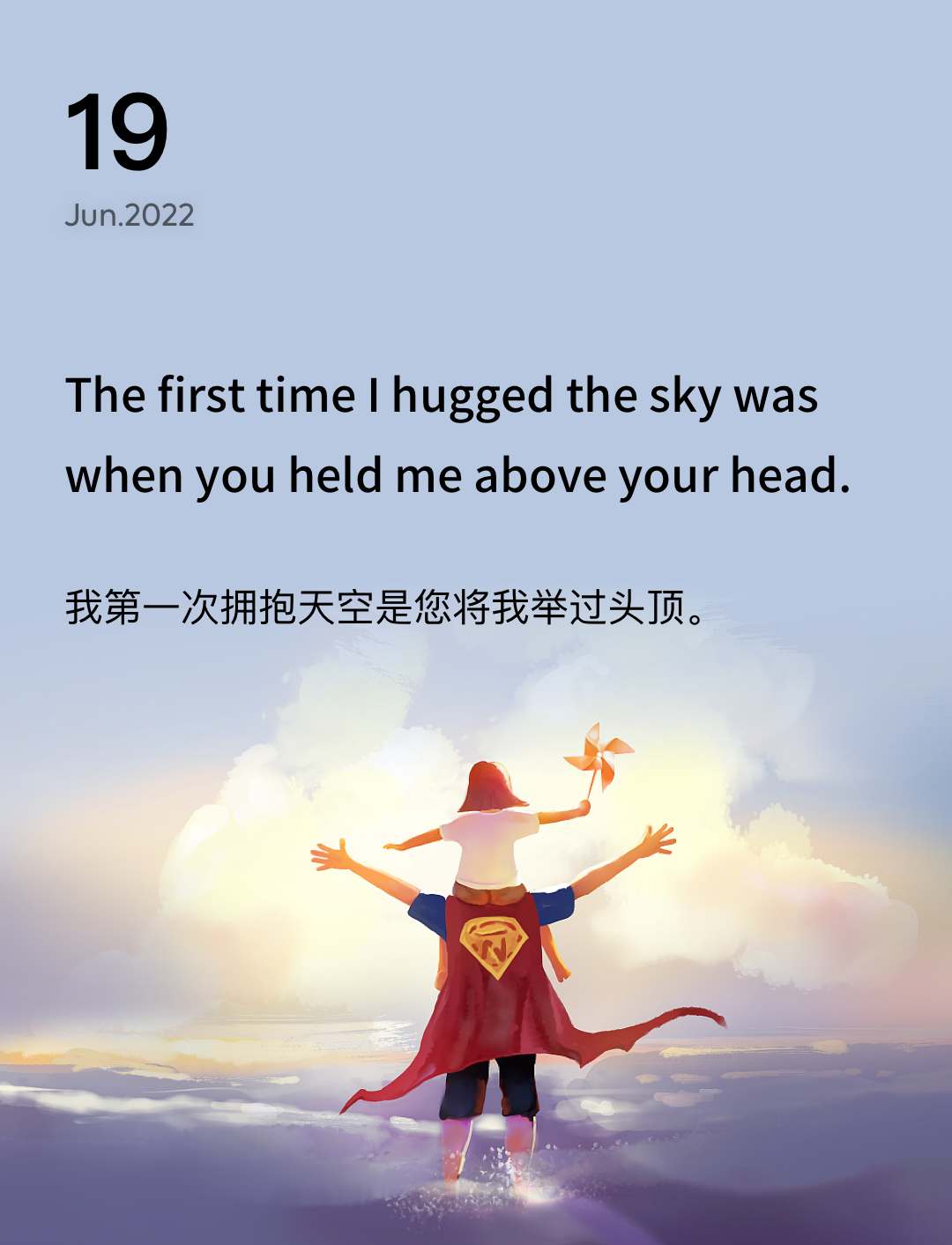 词霸每日一句