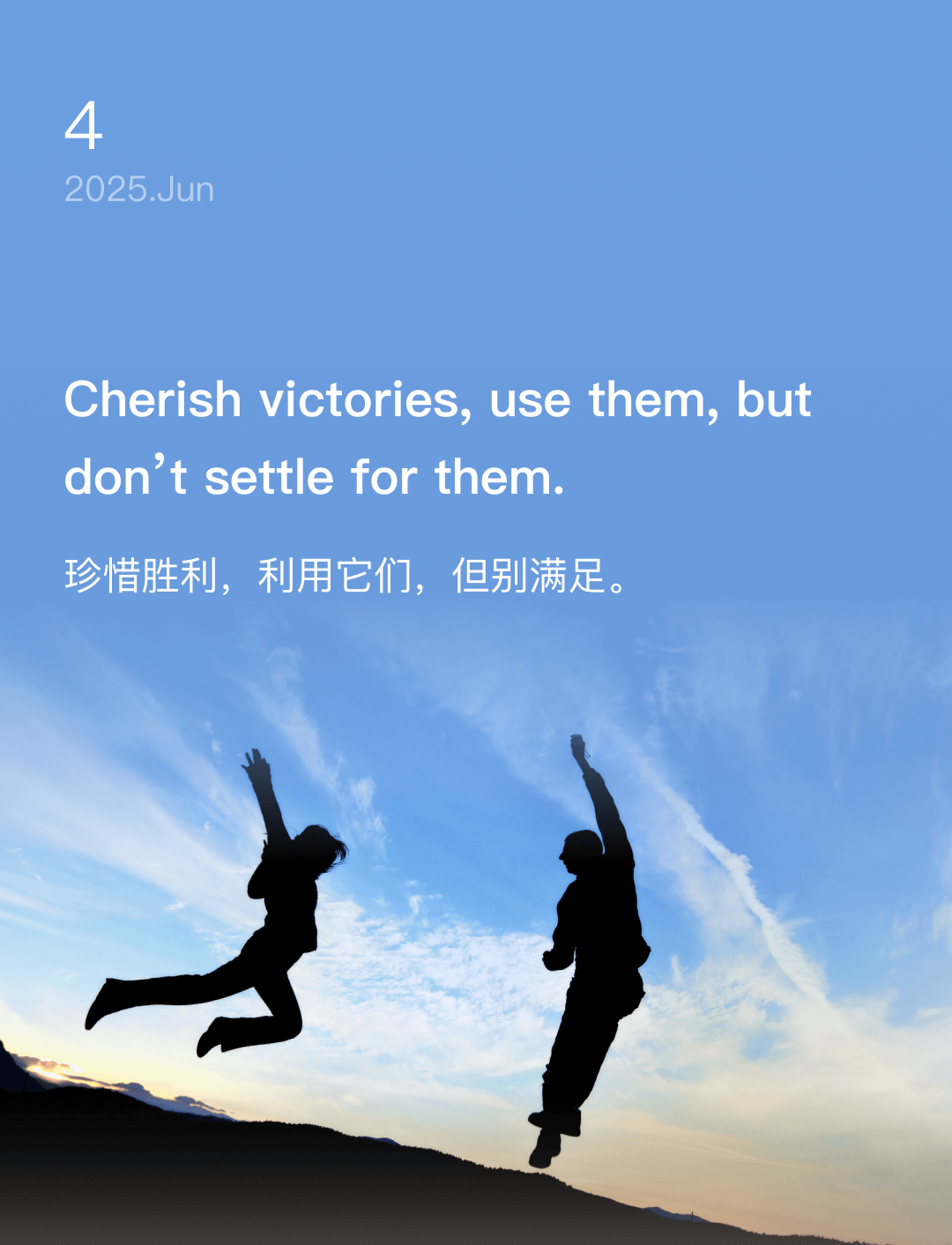 词霸每日一句
