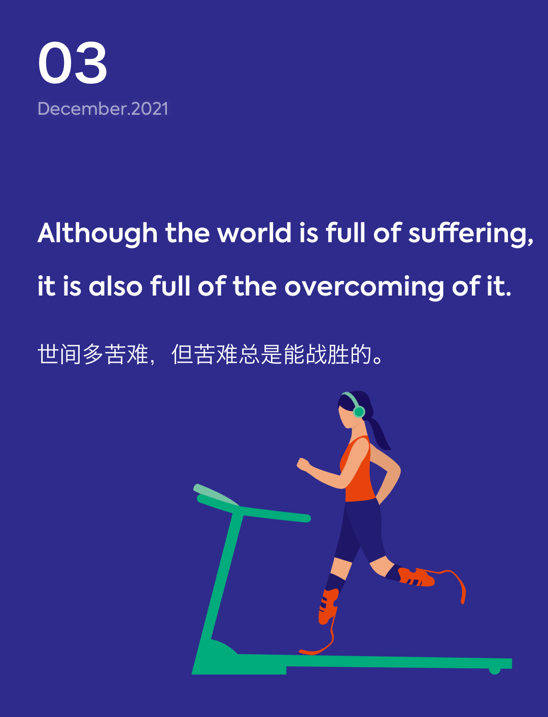 词霸每日一句