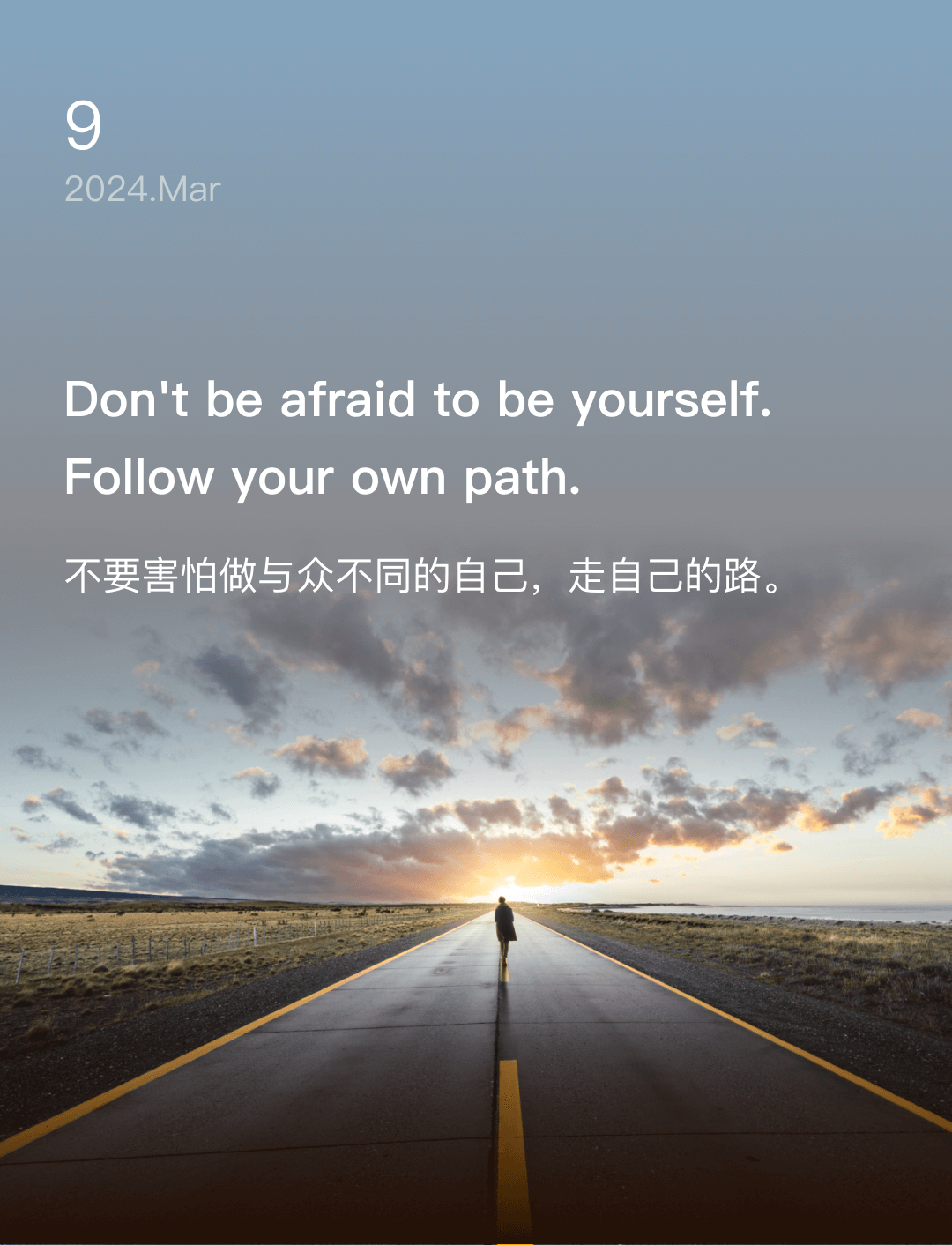 词霸每日一句