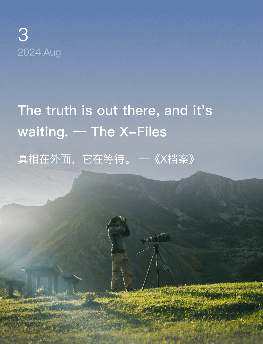 词霸每日一句