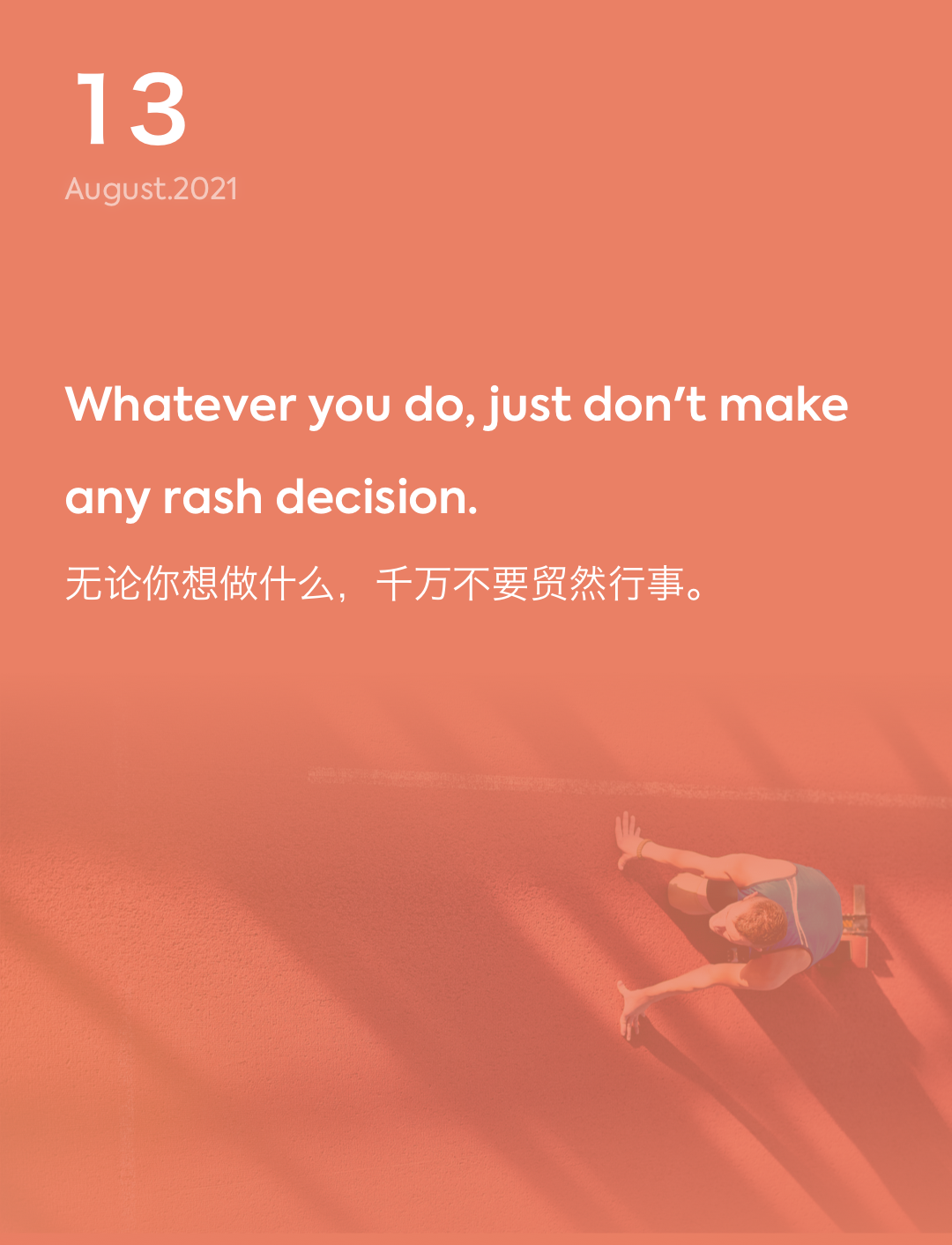 词霸每日一句