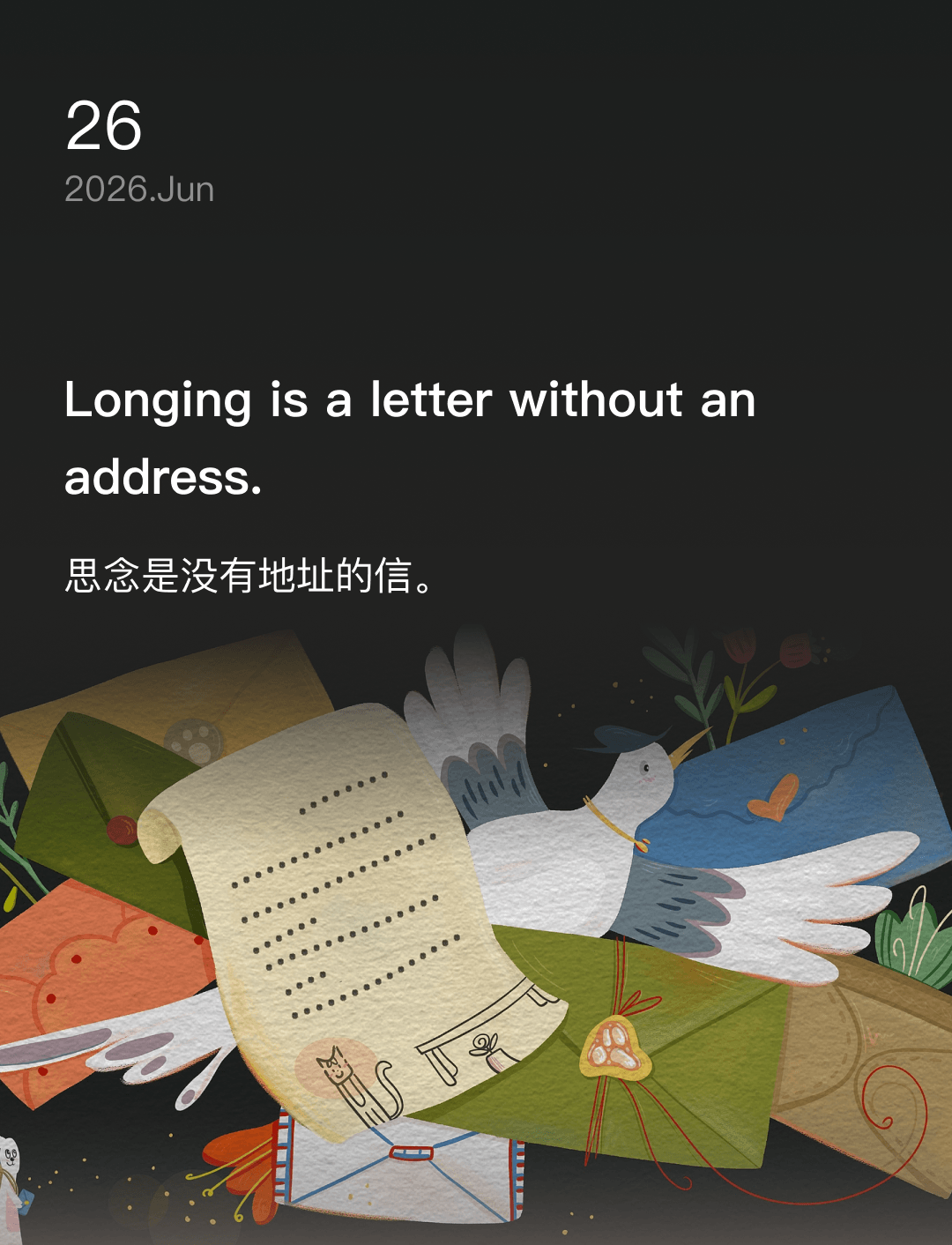 Longing is a letter without an address.