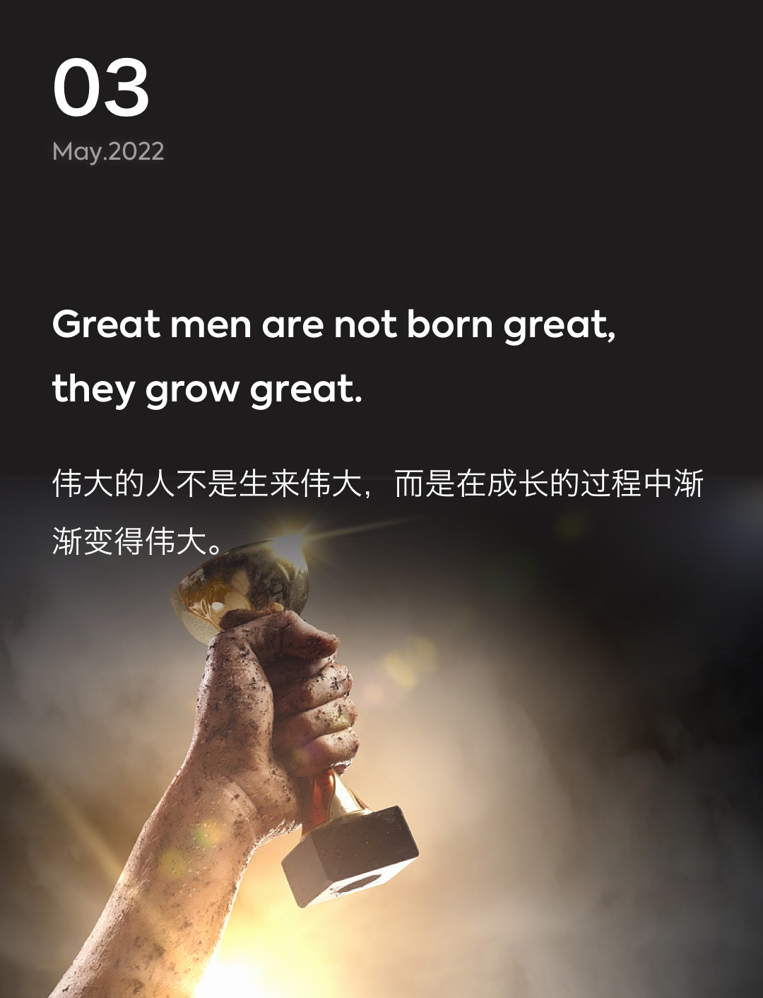 词霸每日一句