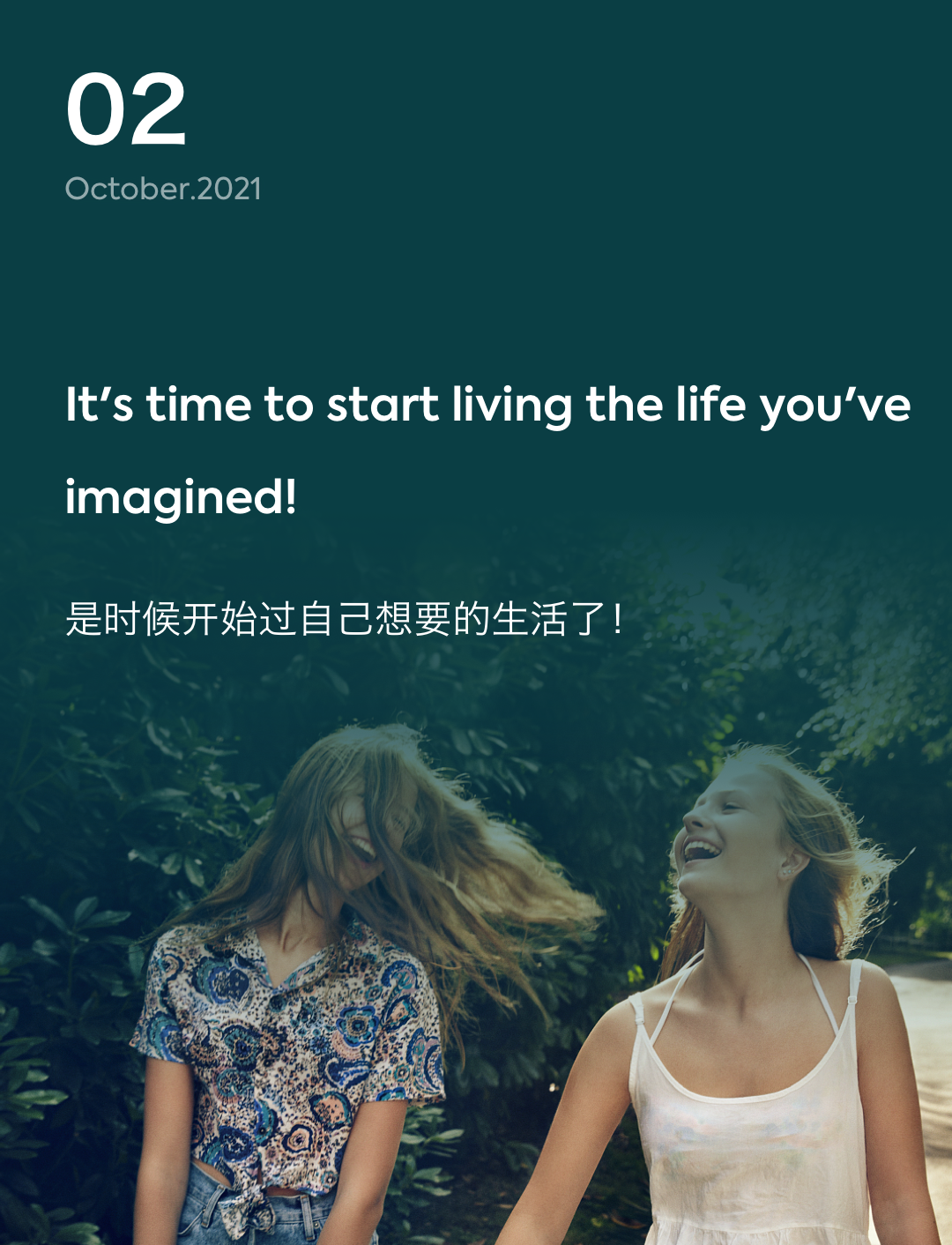 词霸每日一句