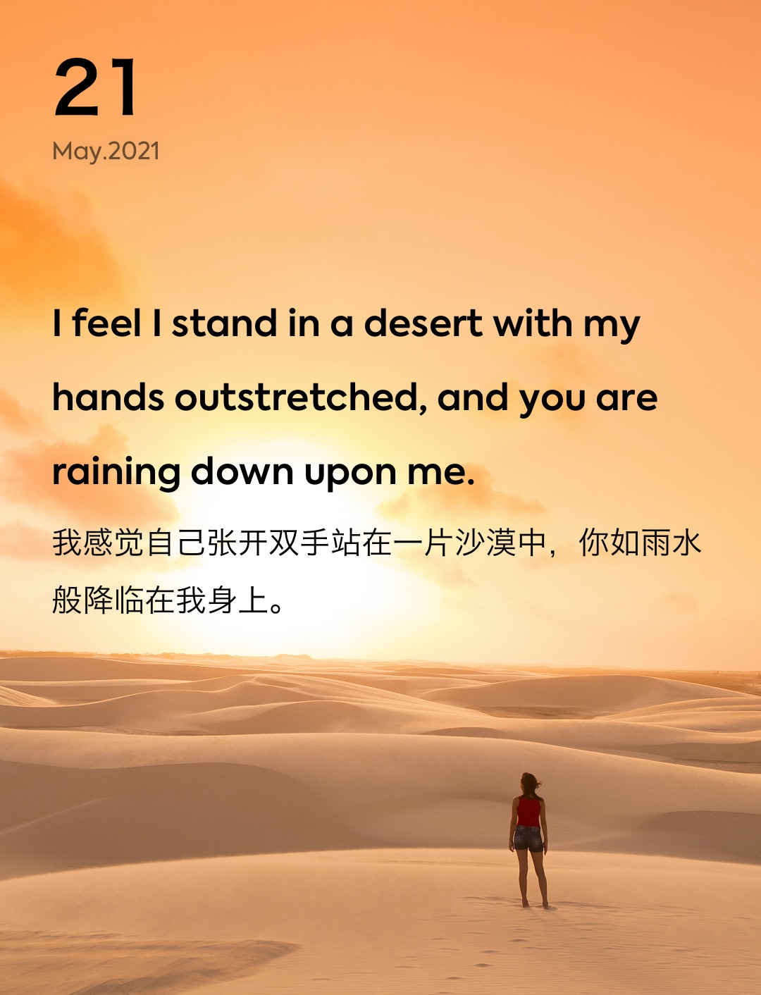 词霸每日一句