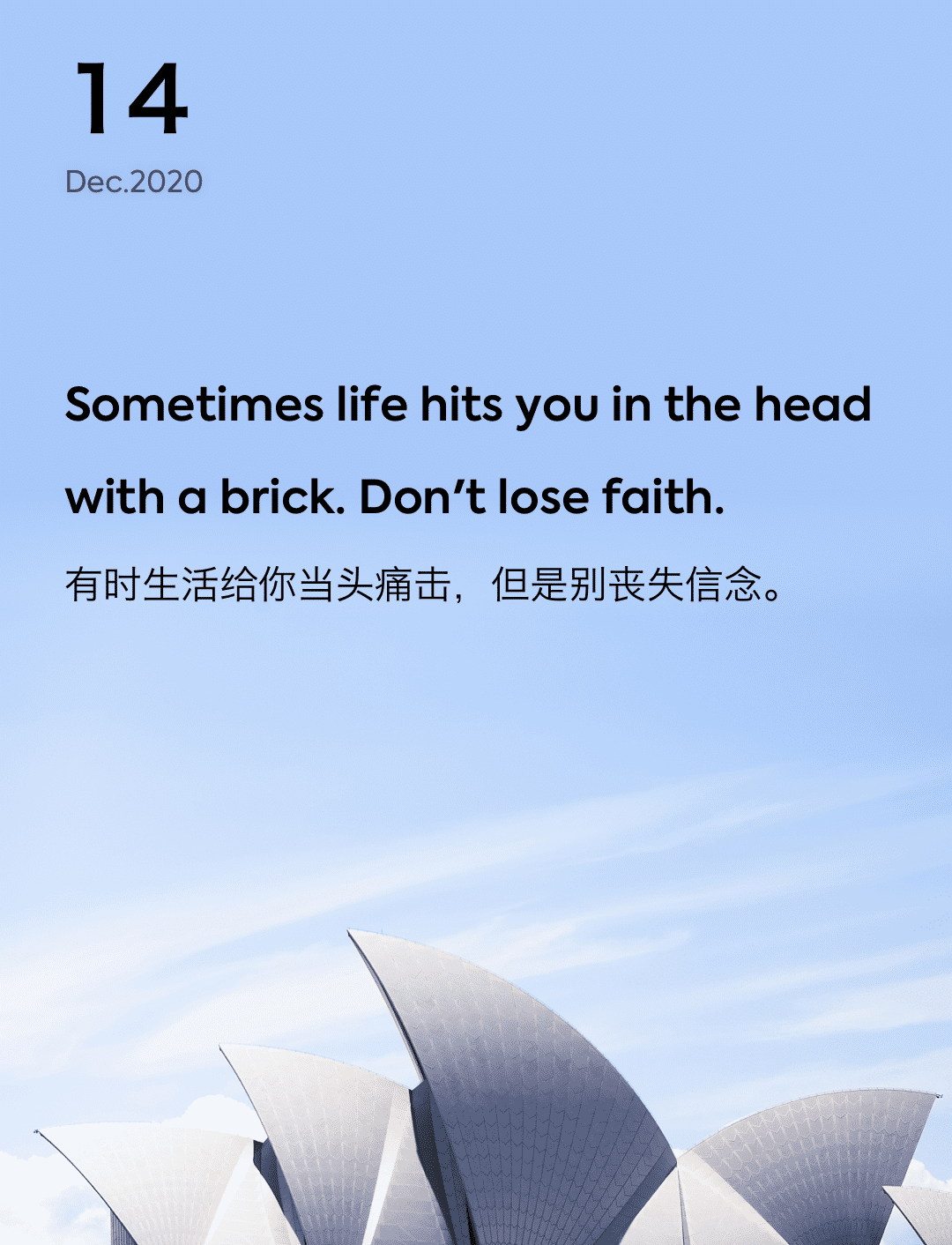 词霸每日一句