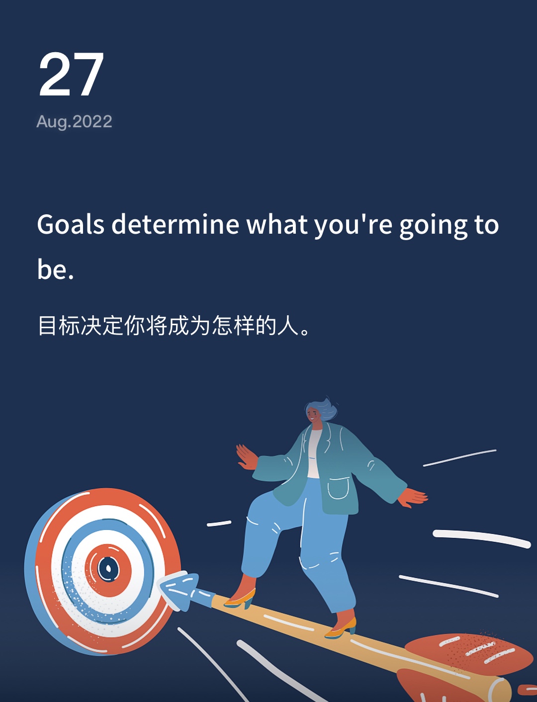 词霸每日一句