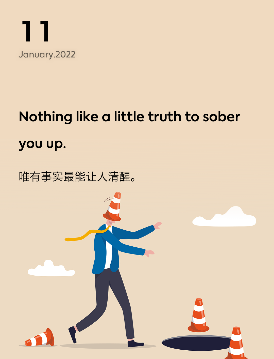 词霸每日一句