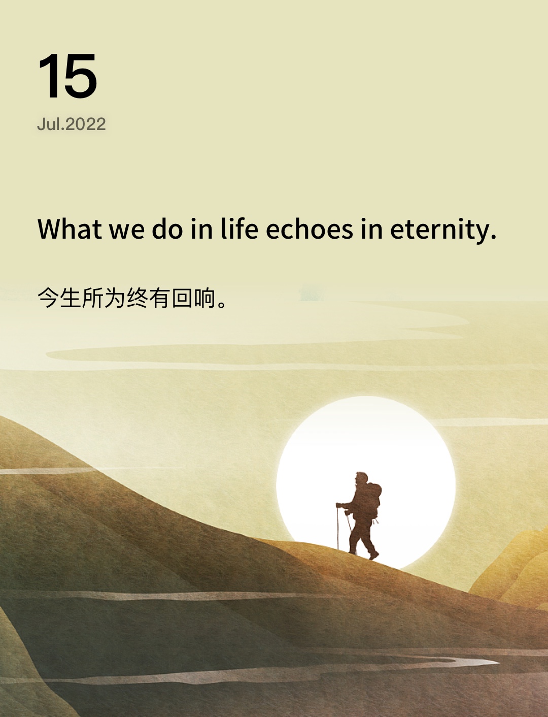 词霸每日一句
