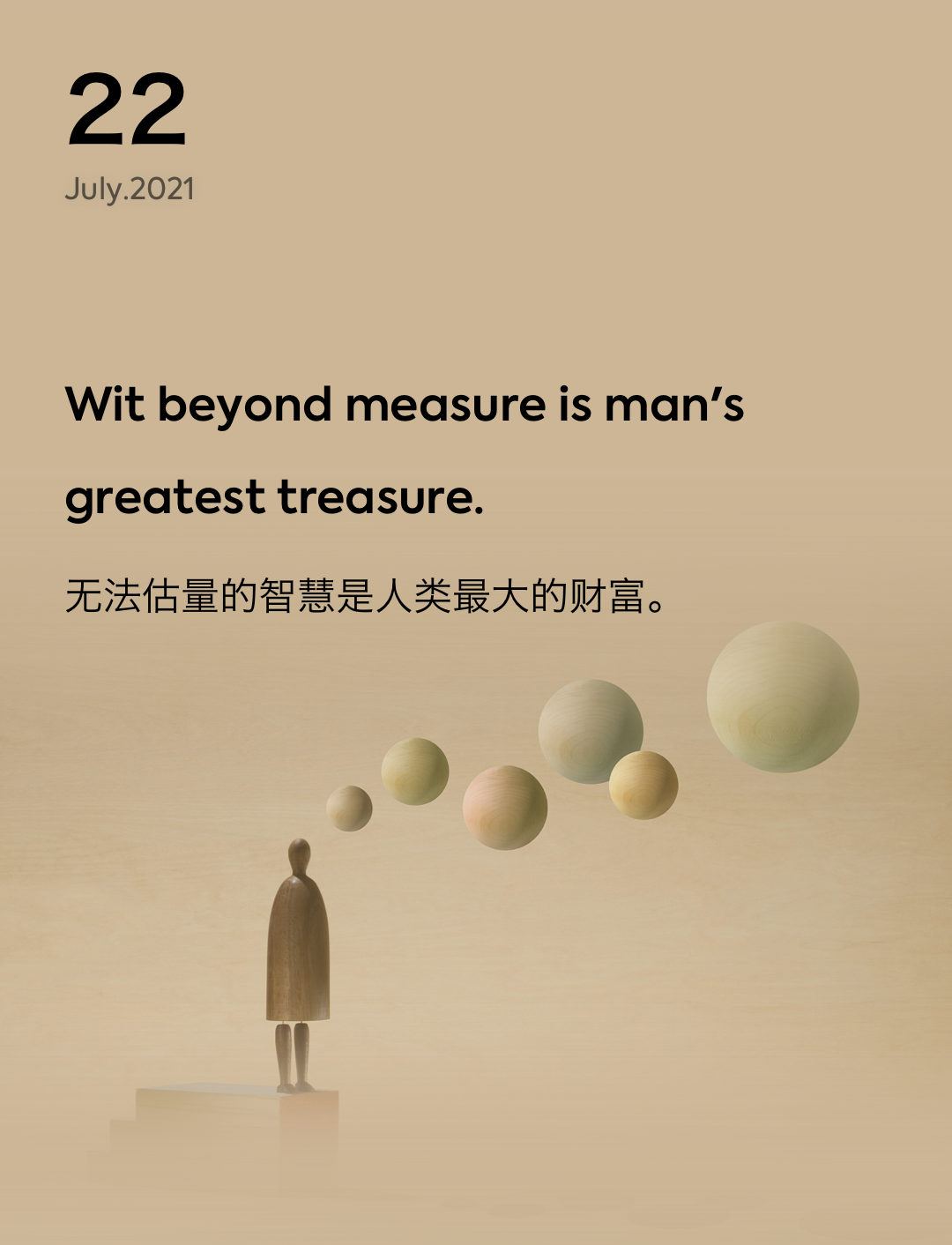 词霸每日一句