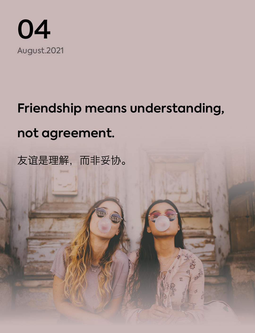 词霸每日一句