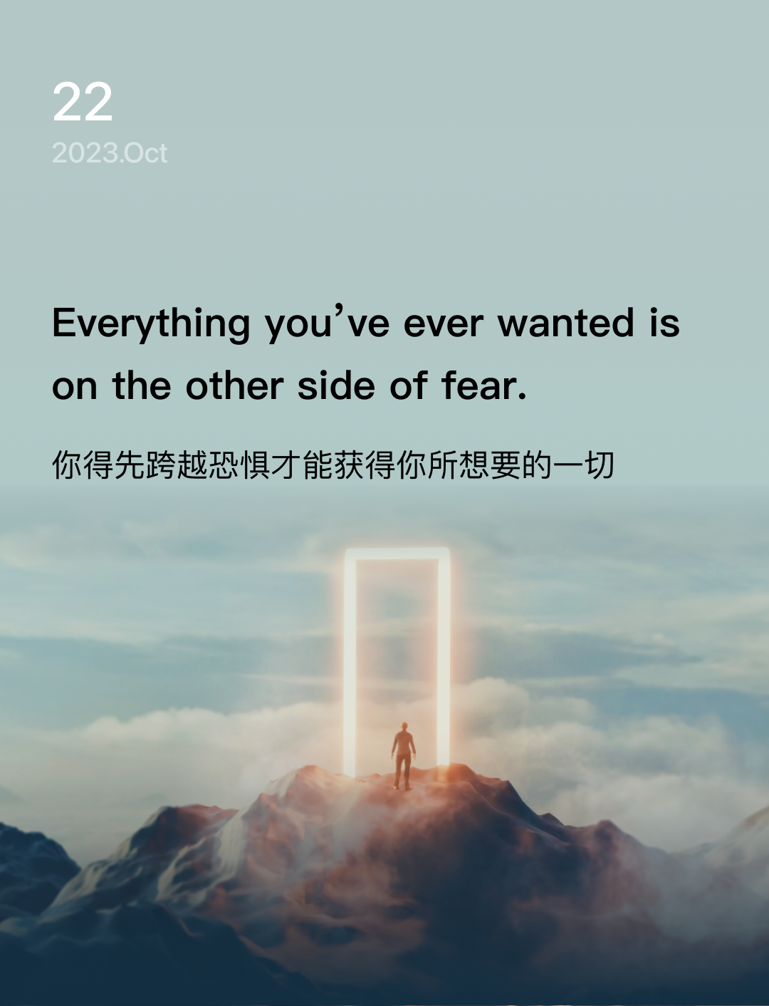词霸每日一句