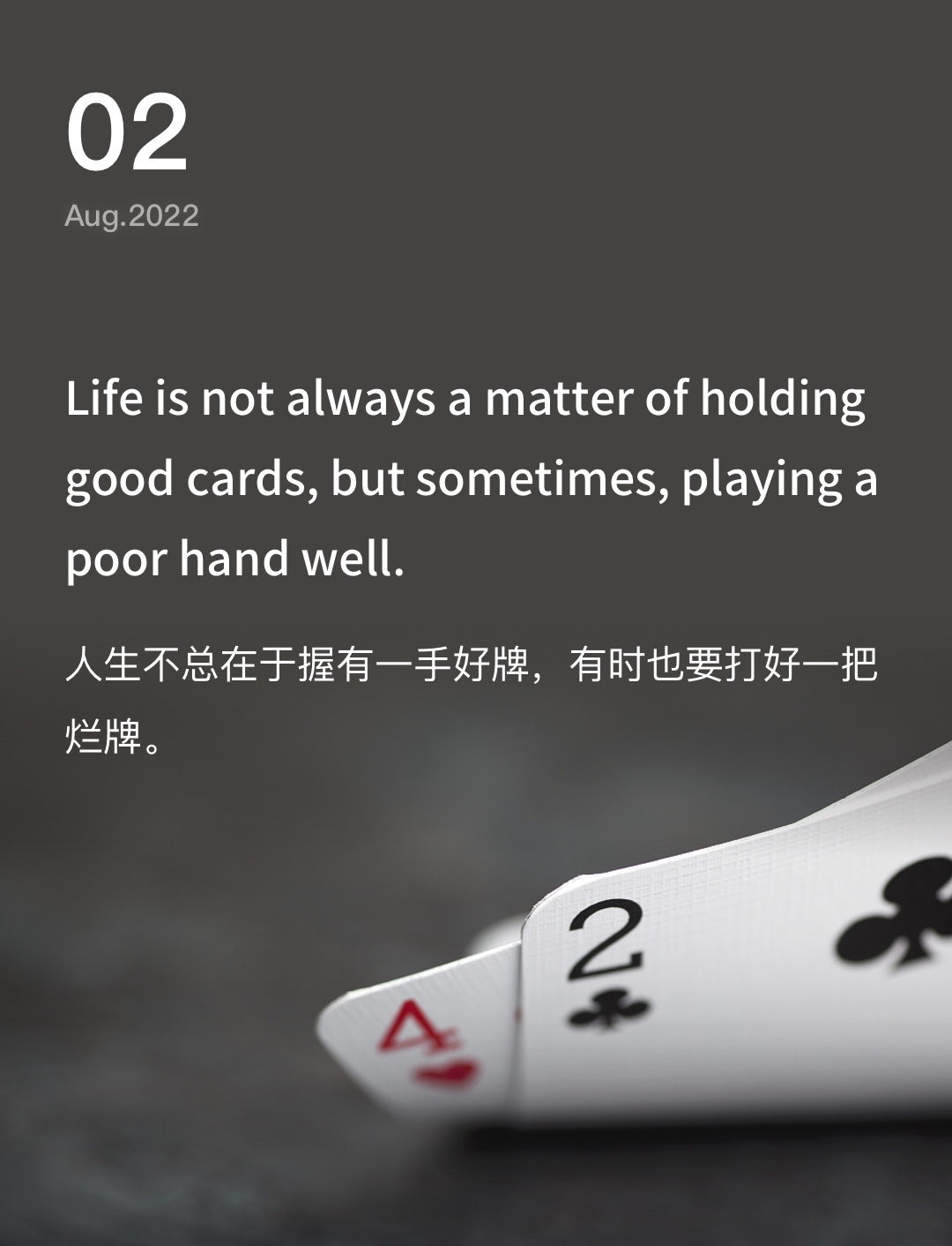 词霸每日一句