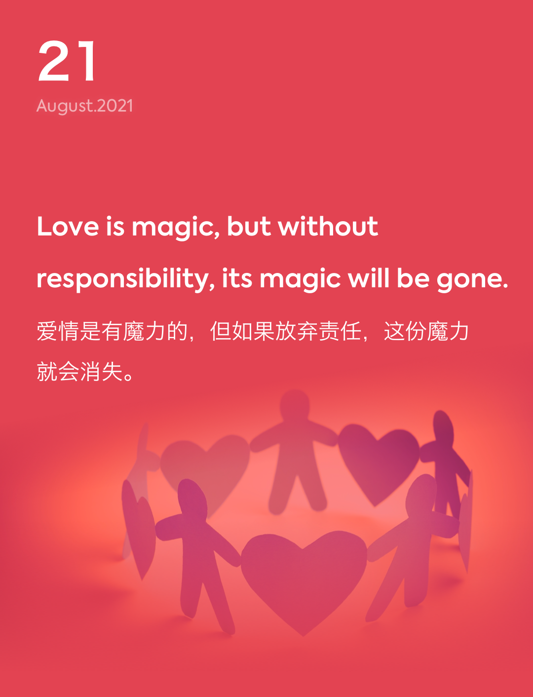 词霸每日一句