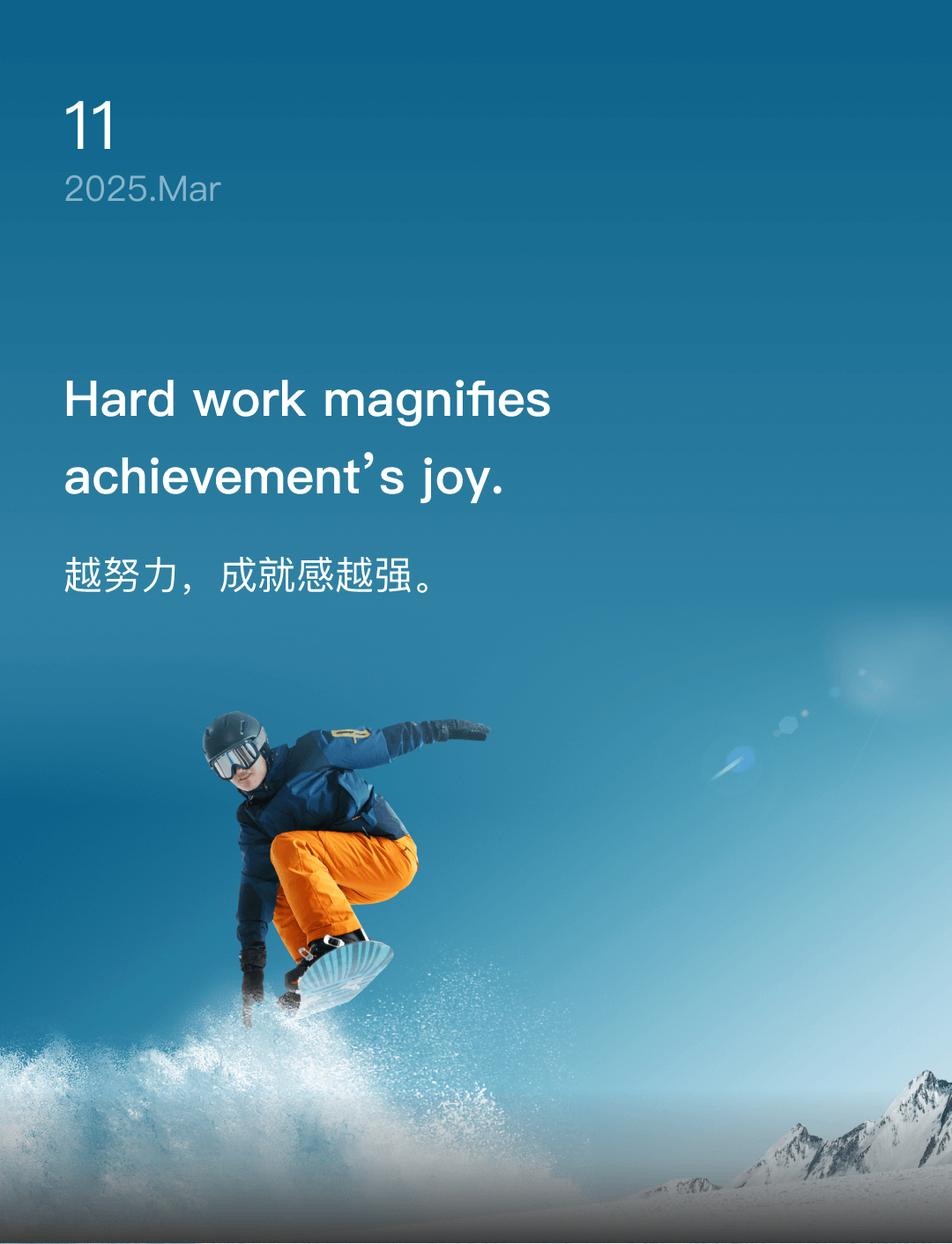 词霸每日一句