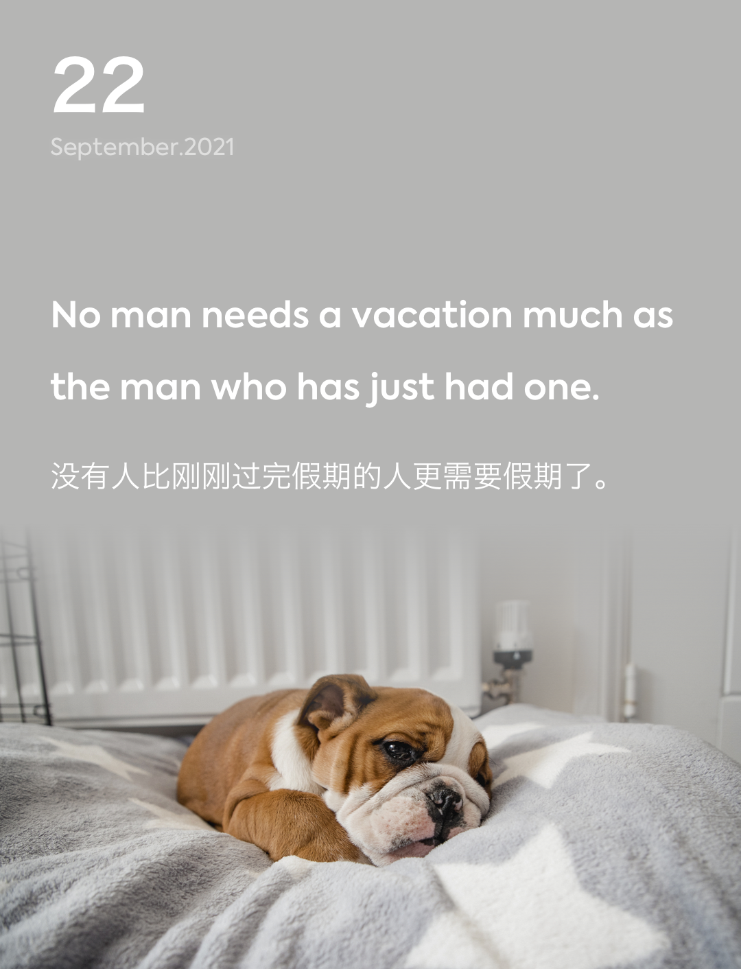 词霸每日一句