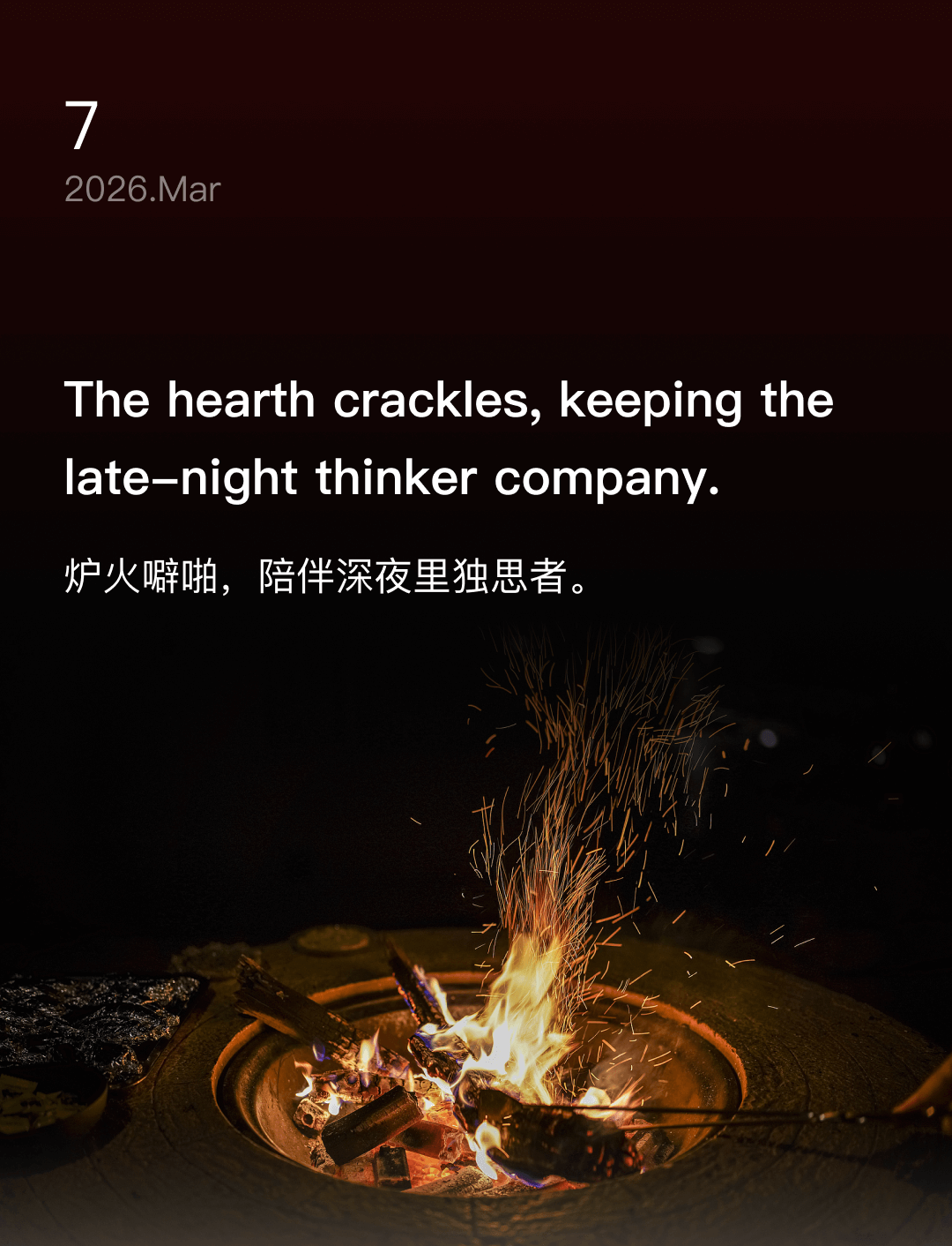 词霸每日一句