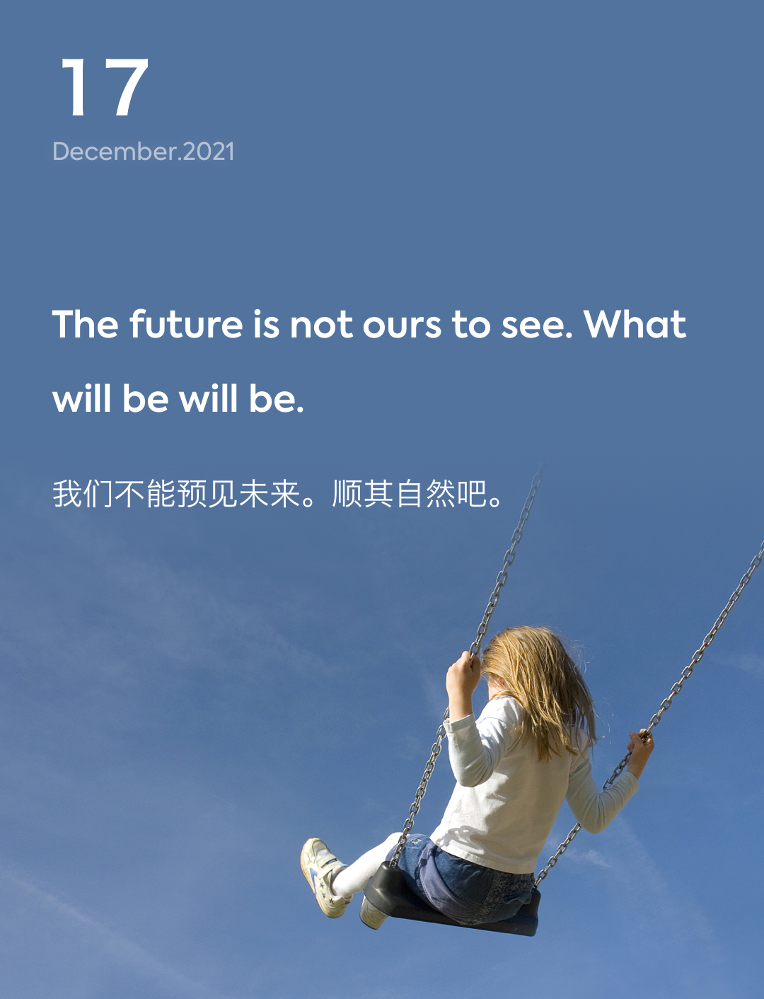 词霸每日一句