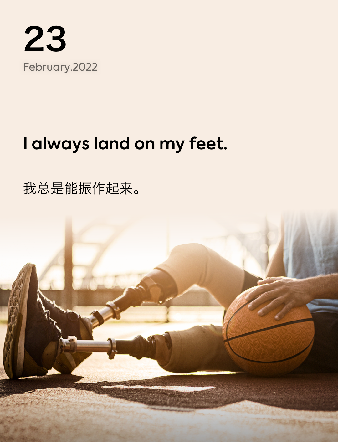 词霸每日一句